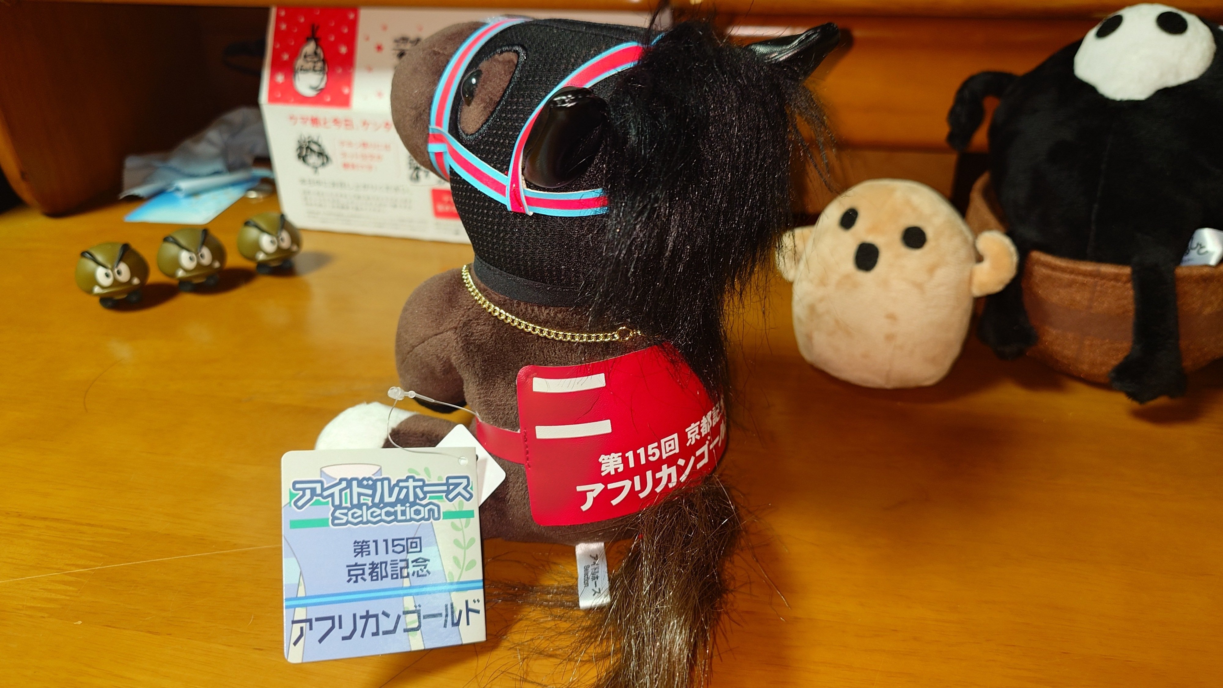 アイドルホースぬいぐるみ アイドルホースオーディション｜デカル(ΦωΦ