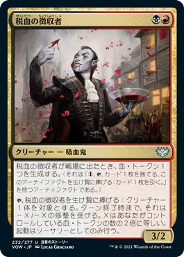 MTG マルドゥパルヘリオン　デッキセット マルドゥパルヘリオンについてちょろっと｜Rushi