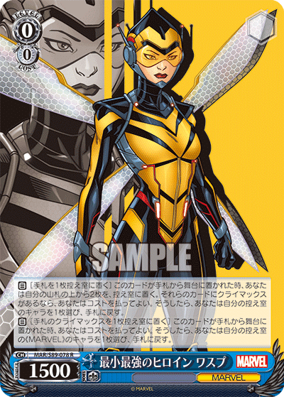 デッキレシピ】結論MARVEL8門【WGP東京優勝】※無料|りくると デッキレシピ】結論MARVEL8門【WGP東京優勝】※無料|りくると