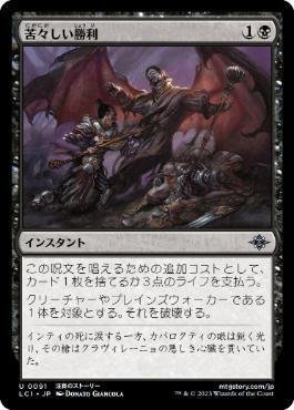 マルドゥパルヘリオンについてちょろっと｜Rushi