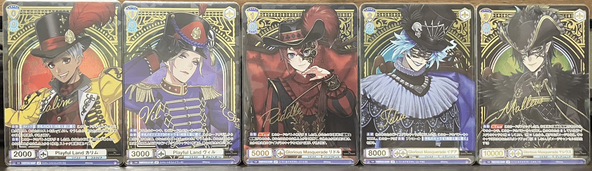 ヴァイスシュヴァルツブラウ ハーフデッキパック ディズニー