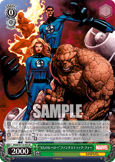 デッキレシピ】結論MARVEL8門【WGP東京優勝】※無料|りくると デッキレシピ】結論MARVEL8門【WGP東京優勝】※無料|りくると