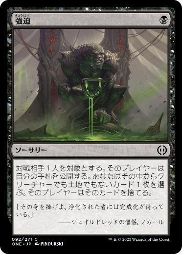 マルドゥパルヘリオンについてちょろっと｜Rushi