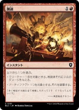 マルドゥパルヘリオンについてちょろっと｜Rushi