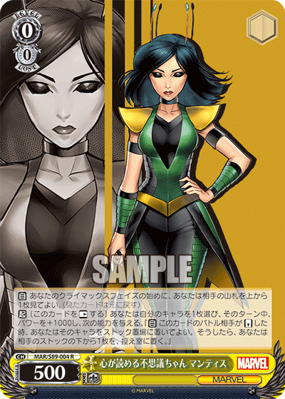 デッキレシピ】結論MARVEL8門【WGP東京優勝】※無料|りくると デッキレシピ】結論MARVEL8門【WGP東京優勝】※無料|りくると