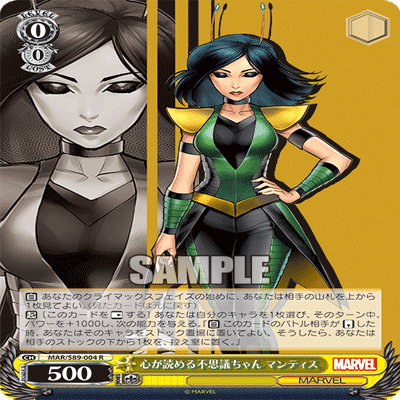 デッキレシピ】結論MARVEL8門【WGP東京優勝】※無料｜りくると