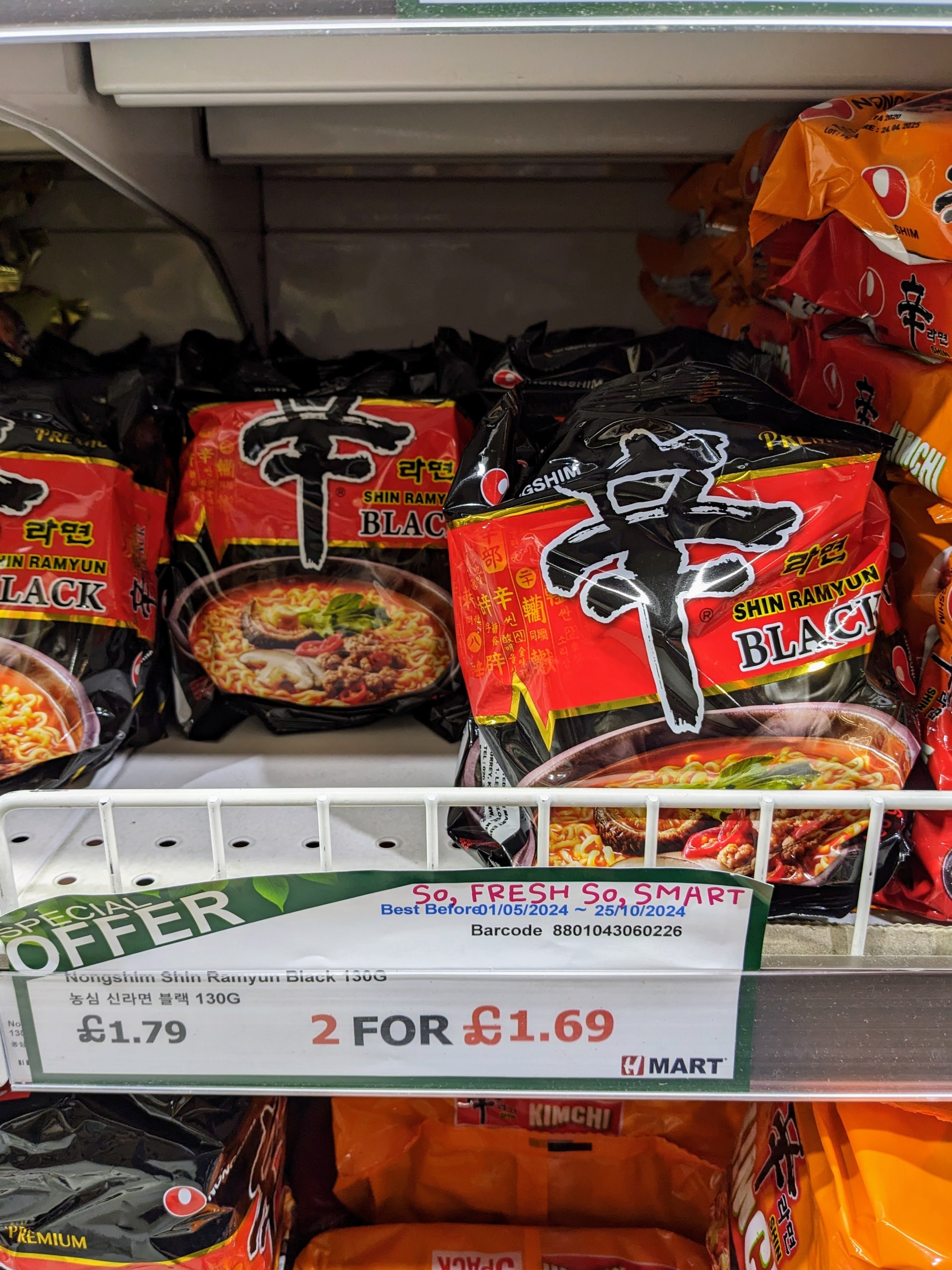 ATN MART アジア食材専門店セット ②業務用330L ATN MART アジア