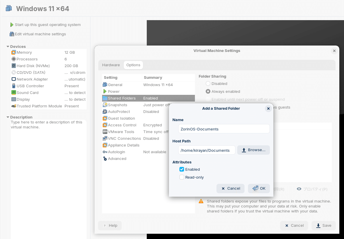 WINEとVMwareのDAZ StudioでMy Libraryフォルダーを共有しDAZシーンを