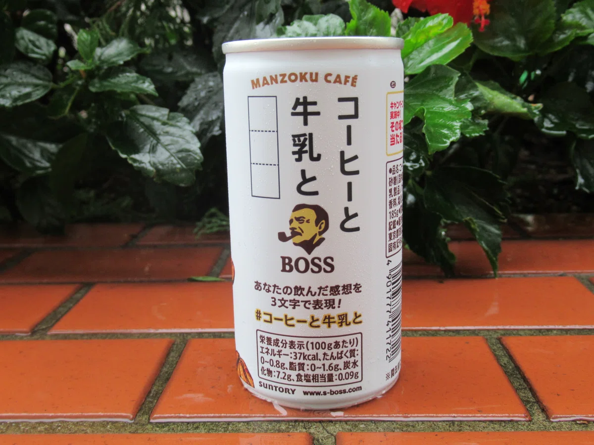 ちょっと魅力な名前の缶コーヒー｜ケイル