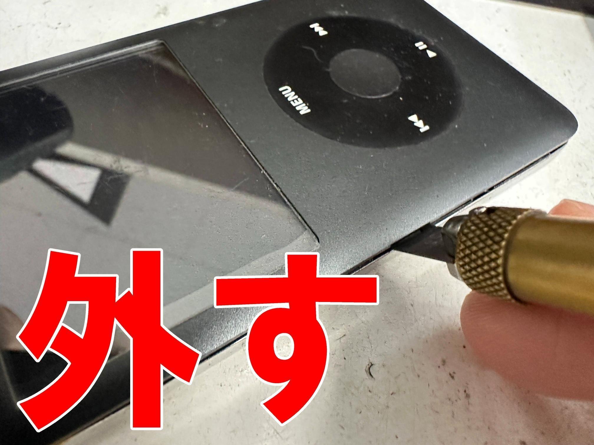 iPod classicのSSD化でバツマークや異音が改善して使用可能に iPod classicのSSD化でバツマークや異音が改善して使用可能に