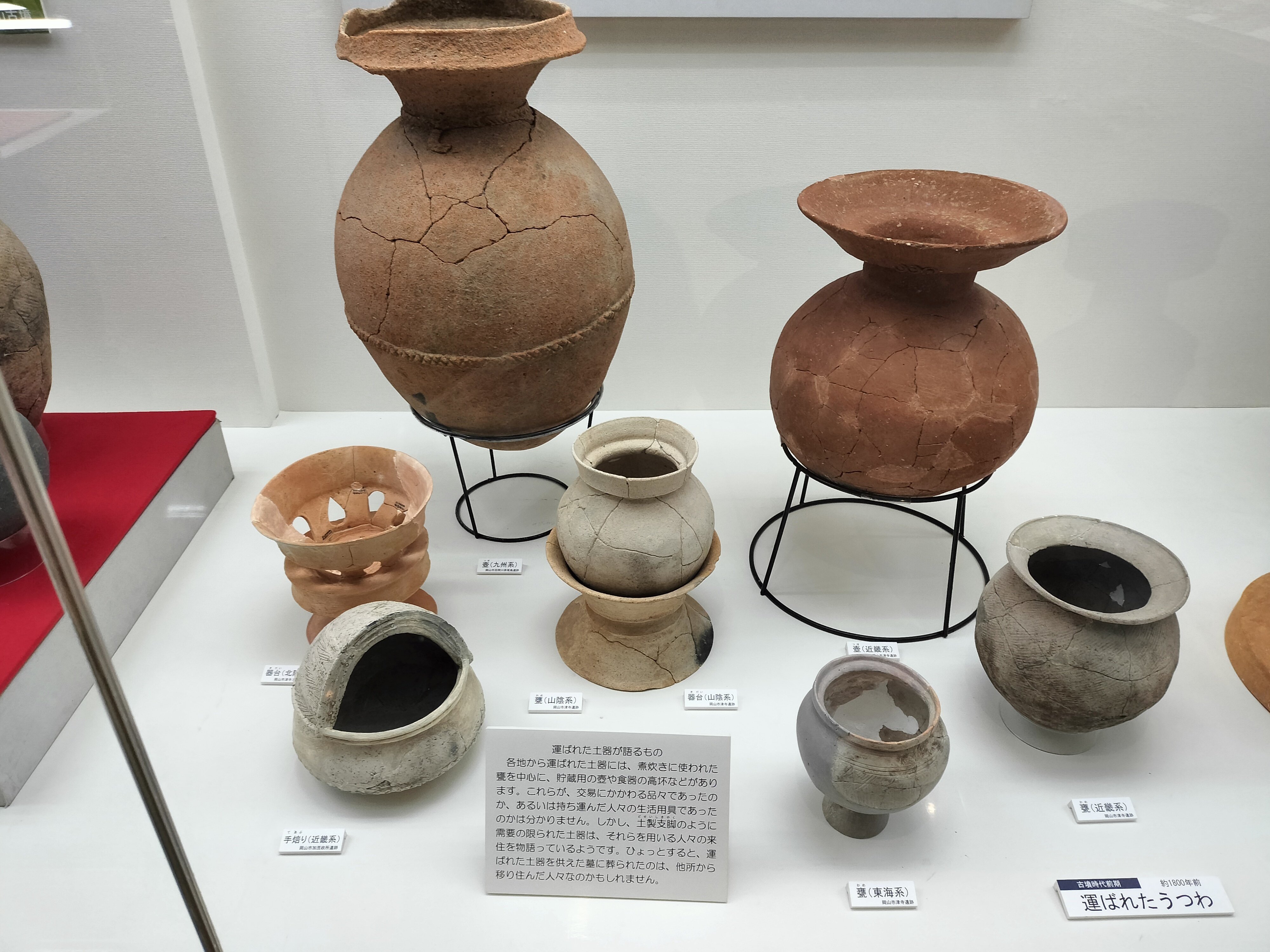 古墳を訪ねる③ 弥生時代最大級の墳丘墓 楯築遺跡｜キキ