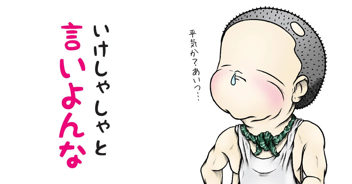 画像