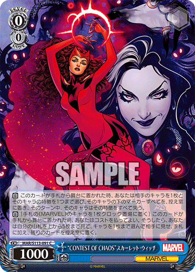 デッキレシピ】結論MARVEL8門【WGP東京優勝】※無料|りくると デッキレシピ】結論MARVEL8門【WGP東京優勝】※無料|りくると