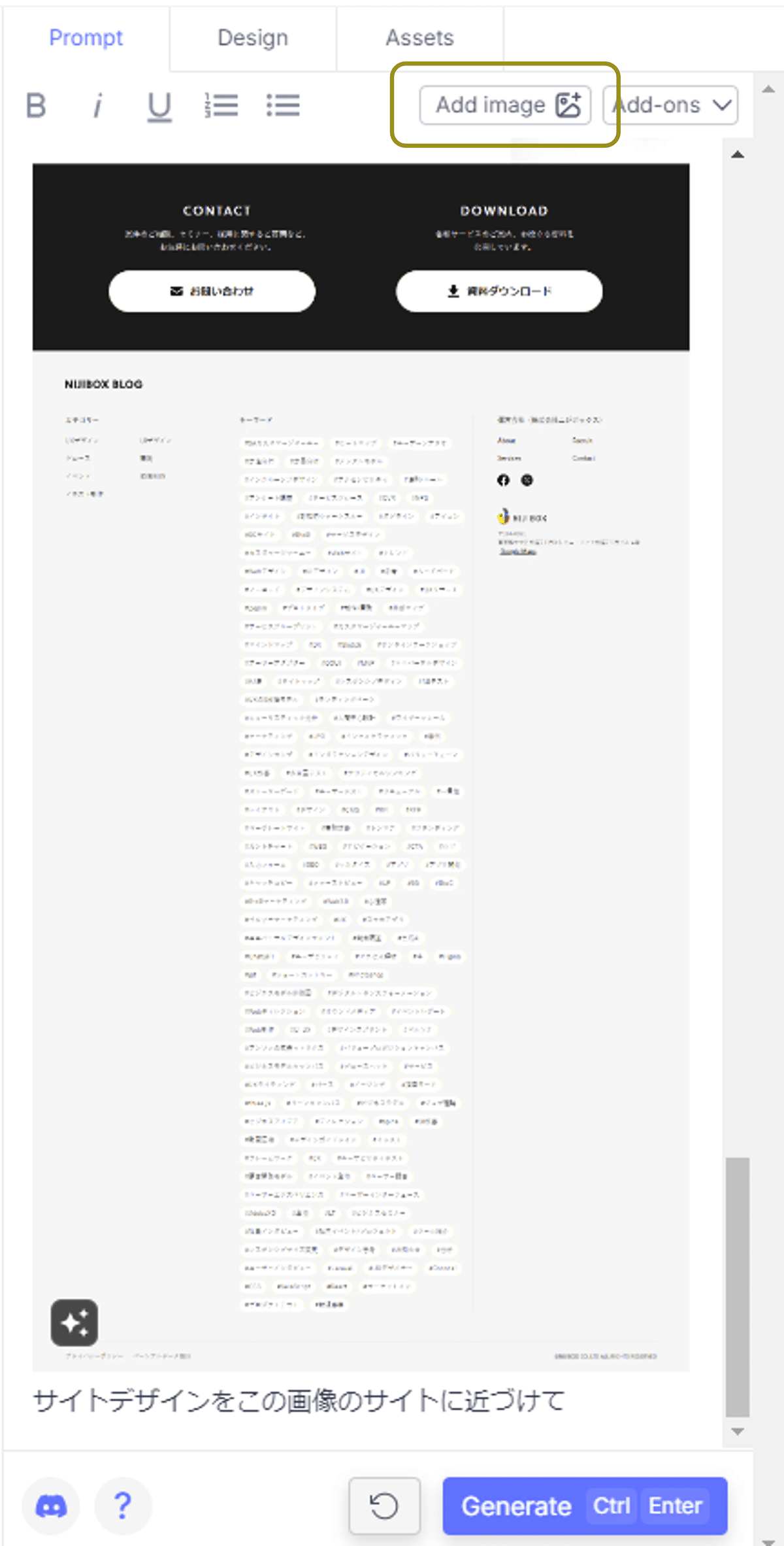 匿名ページ Create.xyz】プロンプトのみで行う本格的なWebサイト制作｜吉川 聡史