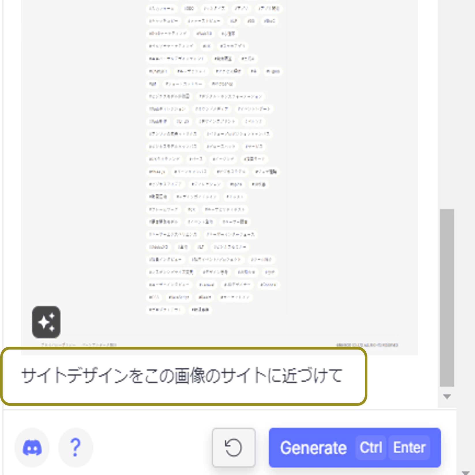 Create.xyz】プロンプトのみで行う本格的なWebサイト制作｜吉川 聡史