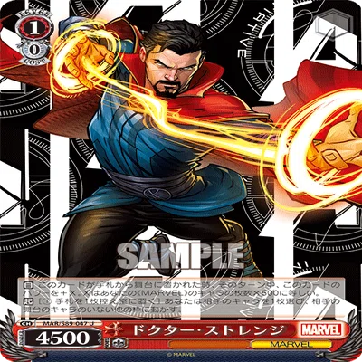 デッキレシピ】結論MARVEL8門【WGP東京優勝】※無料｜りくると