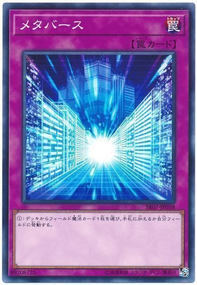 遊戯王カード列伝『魔鍾洞』編｜火蛍