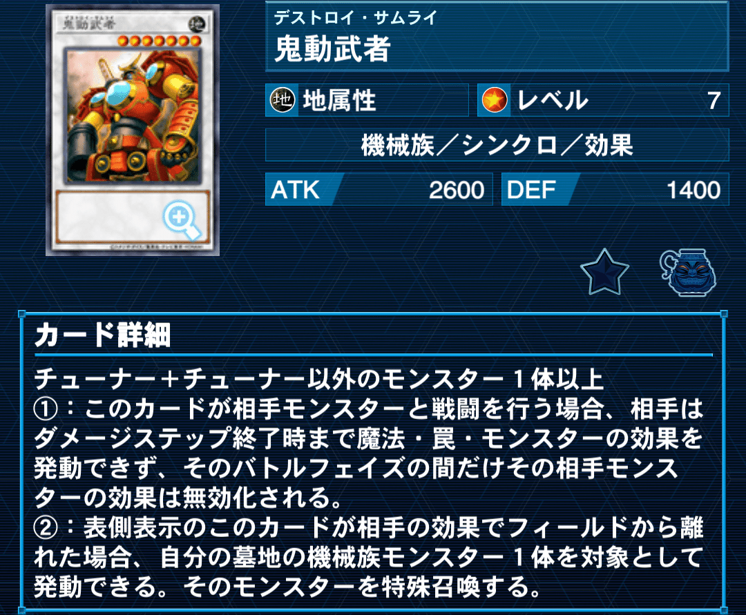 遊戯王OCG】新規水晶機巧(クリストロン)デッキ研究【展開 遊戯王OCG】新規水晶機巧(クリストロン)デッキ研究【展開