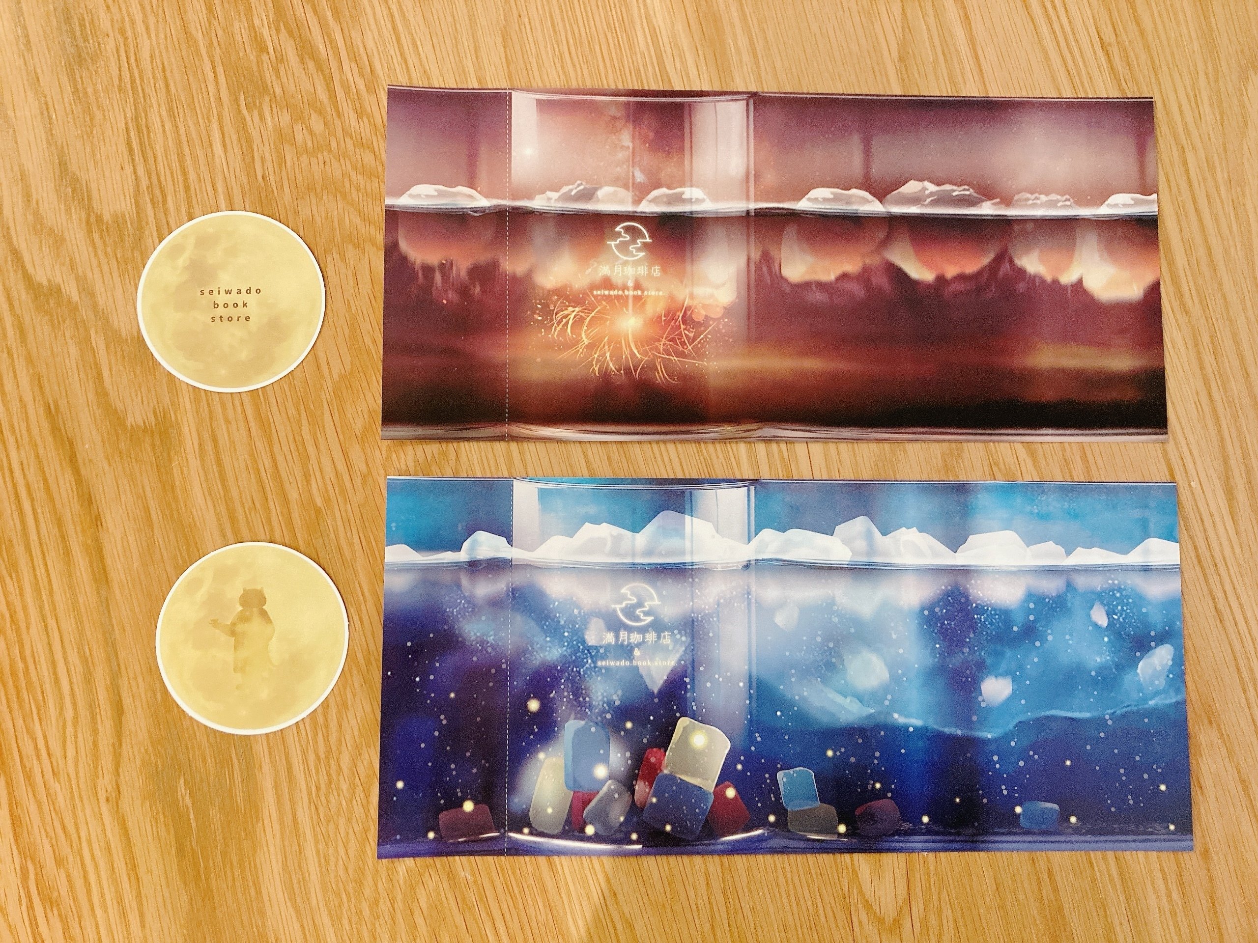 正和堂書店×満月珈琲店コラボブックカバーができました！｜桜田千尋