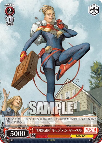 デッキレシピ】結論MARVEL8門【WGP東京優勝】※無料|りくると デッキレシピ】結論MARVEL8門【WGP東京優勝】※無料|りくると