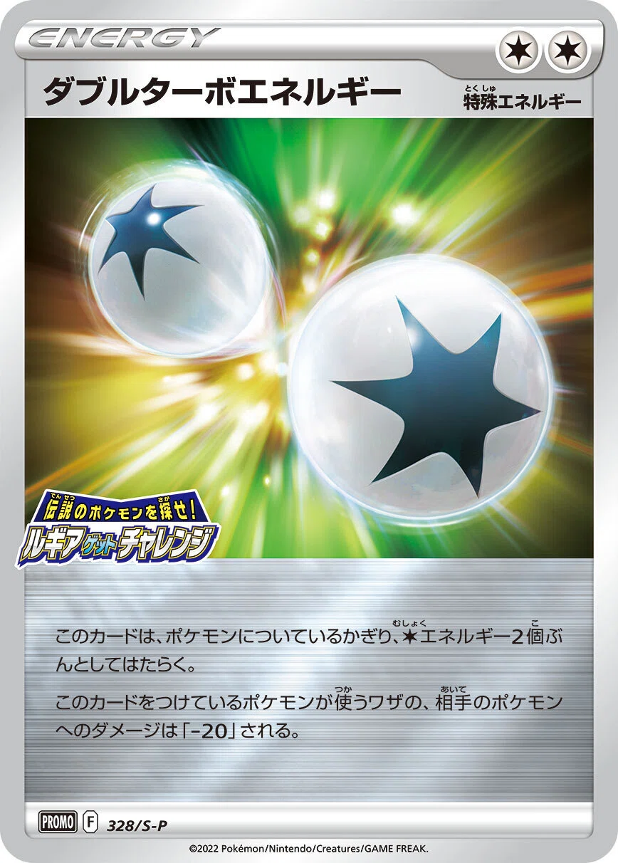 全文無料】【シティーリーグ2025S1優勝デッキ】キャリーリザの取り扱い