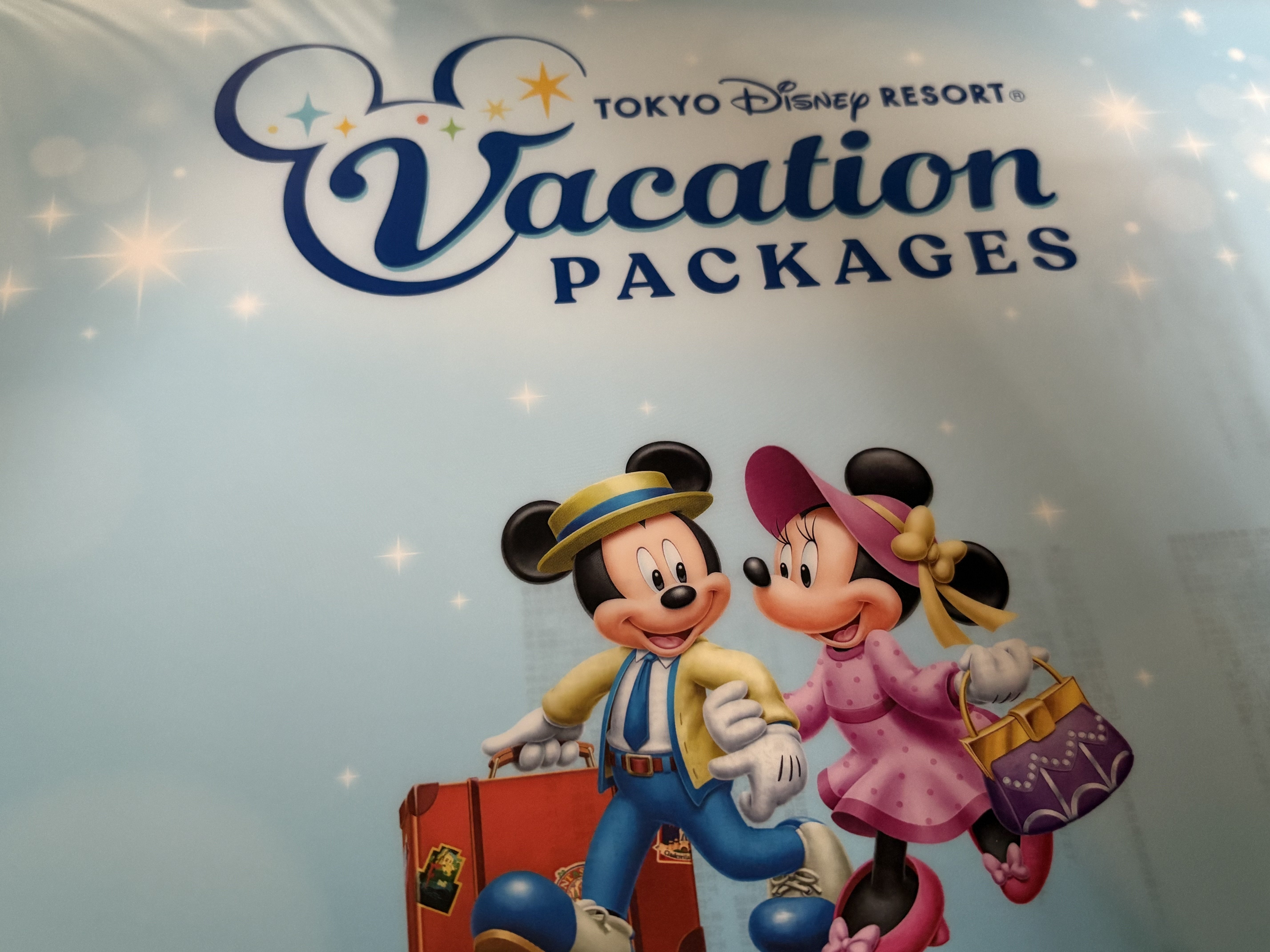 ディズニー3泊4日プランの記録:1日目 シェフミ&ミラコスタ｜はすこん