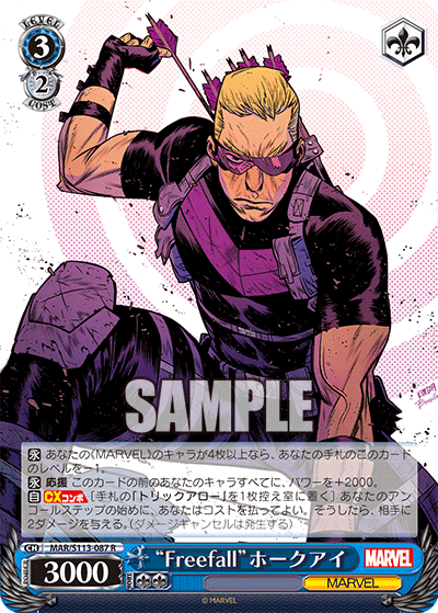 デッキレシピ】結論MARVEL8門【WGP東京優勝】※無料|りくると デッキレシピ】結論MARVEL8門【WGP東京優勝】※無料|りくると