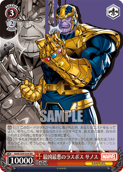 デッキレシピ】結論MARVEL8門【WGP東京優勝】※無料|りくると デッキレシピ】結論MARVEL8門【WGP東京優勝】※無料|りくると