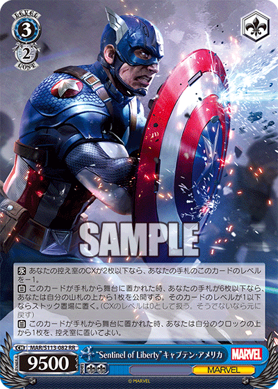デッキレシピ】結論MARVEL8門【WGP東京優勝】※無料|りくると デッキレシピ】結論MARVEL8門【WGP東京優勝】※無料|りくると