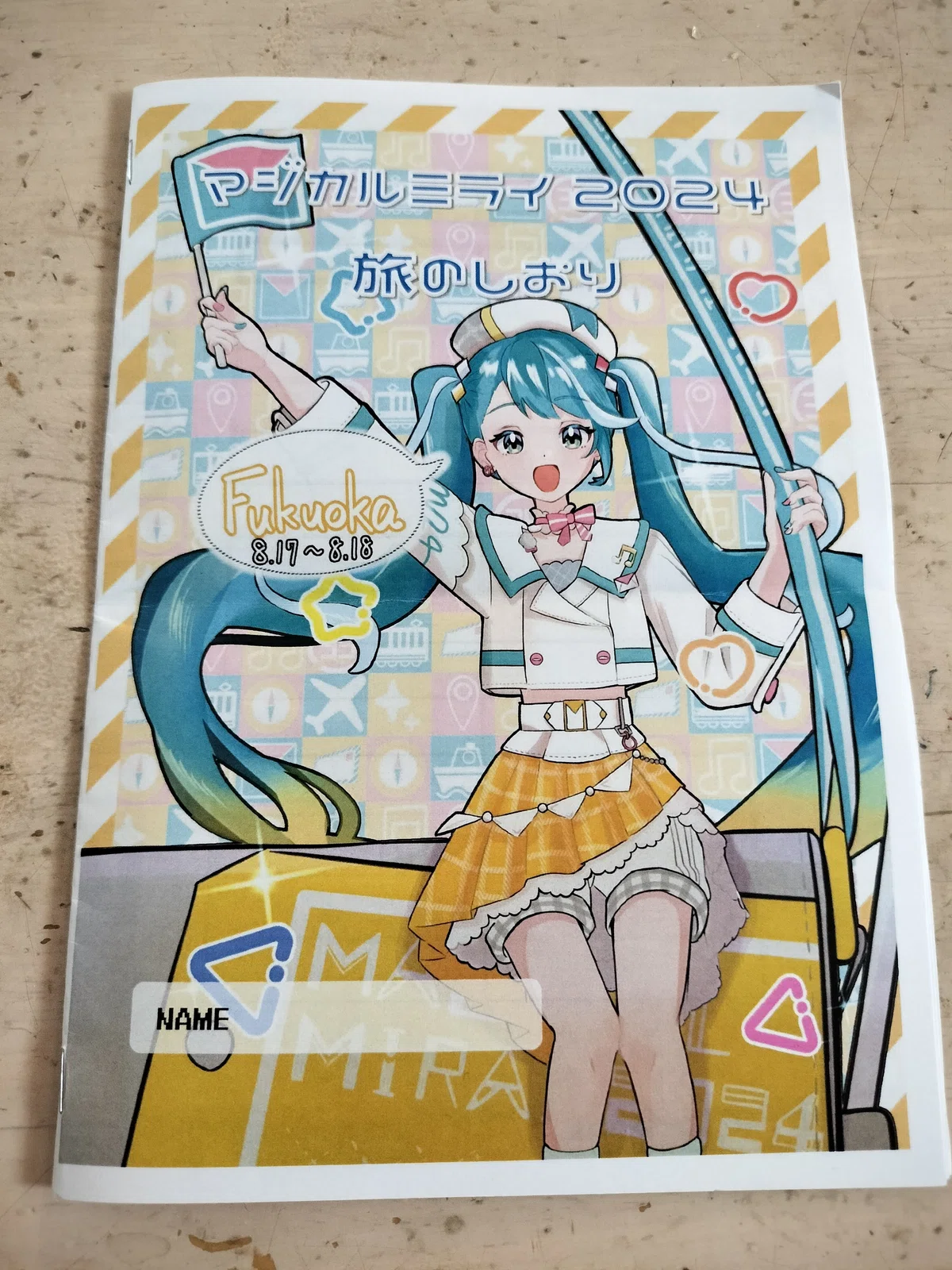 マジカルミライ2020 踏み分け 法被 ハッピ