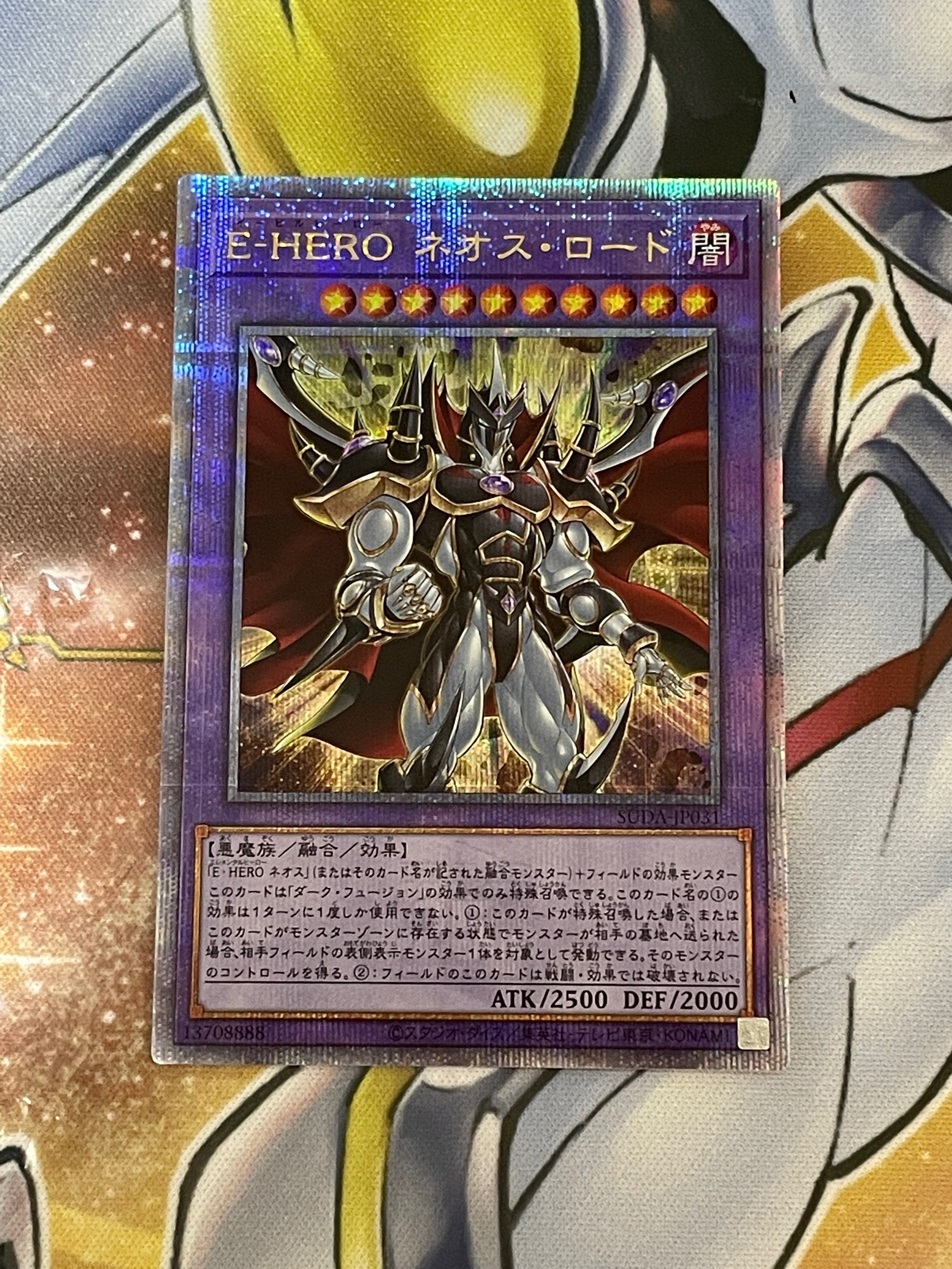 スプリームダークネス発売記念！】新HEROデッキの戦略を考えよう