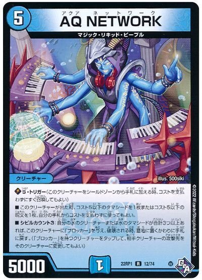 デュエルマスターズ】GP直後・環境適正◎青白ライオネル デュエルマスターズ】GP直後・環境適正◎青白ライオネル