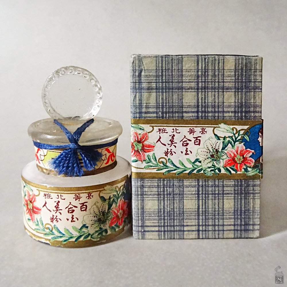 昔のお化粧品その2｜三輪 戦前・粉白粉☆蓋つき瓶☆