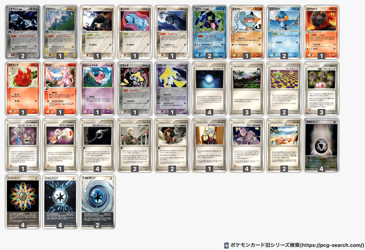 ADV-PCG】ラググロス デッキレシピと解説【RS-PK】|キュー ADV-PCG】ラググロス デッキレシピと解説【RS-PK】|キュー