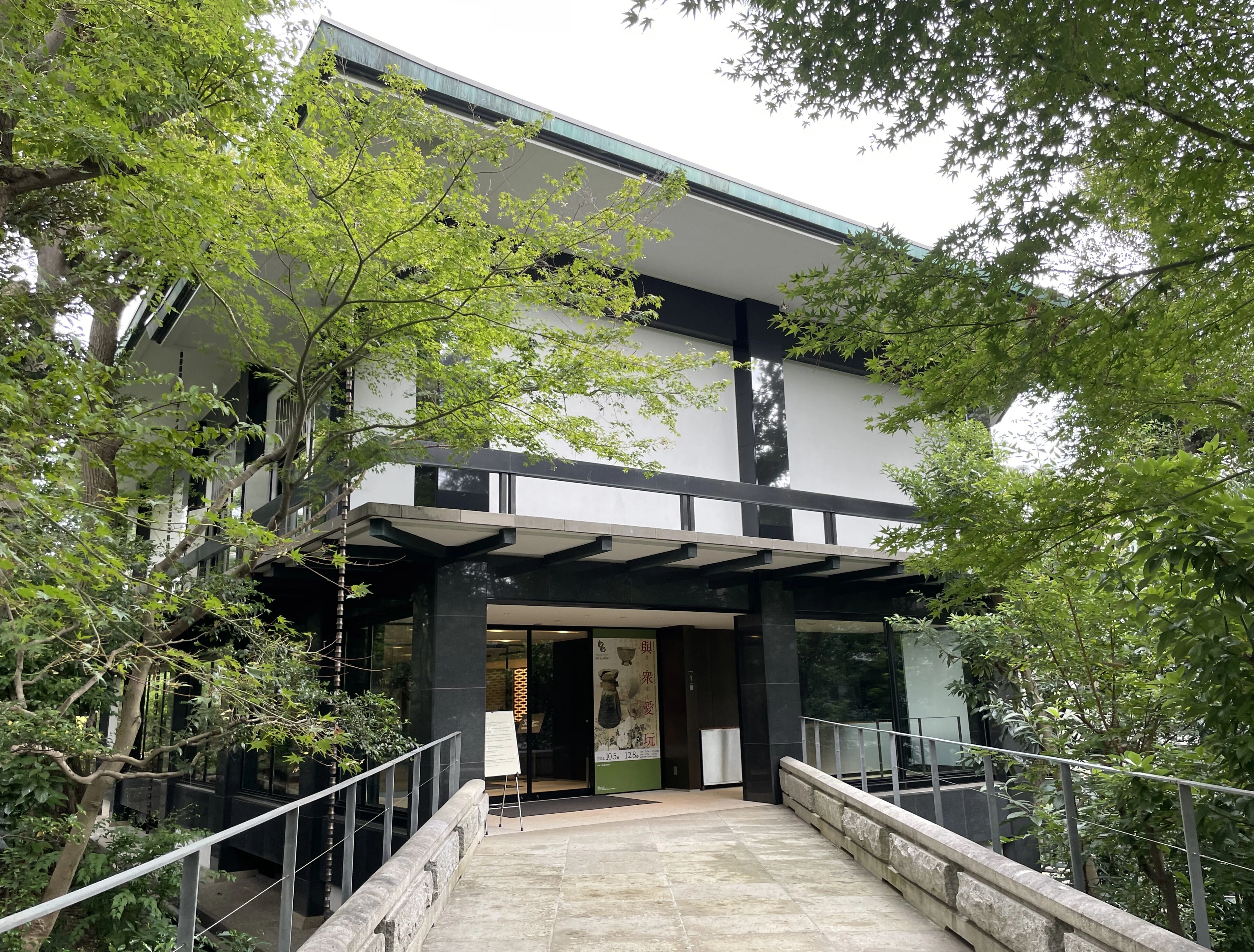 帰ってきました数寄者ミュージアム 【與衆愛玩：荏原 畠山美術館1