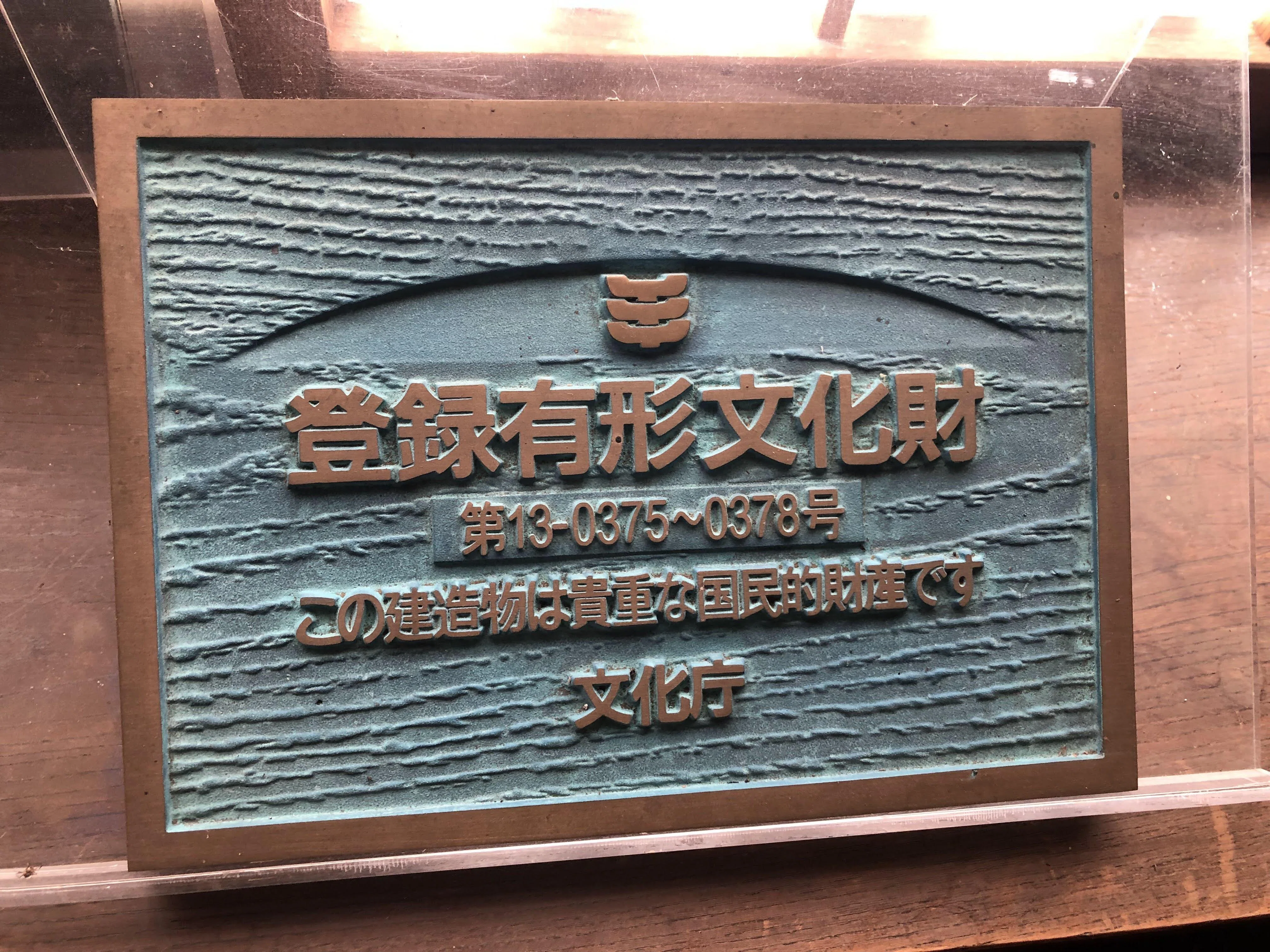 旧吉岡家住宅 秋の公開｜多摩湖77