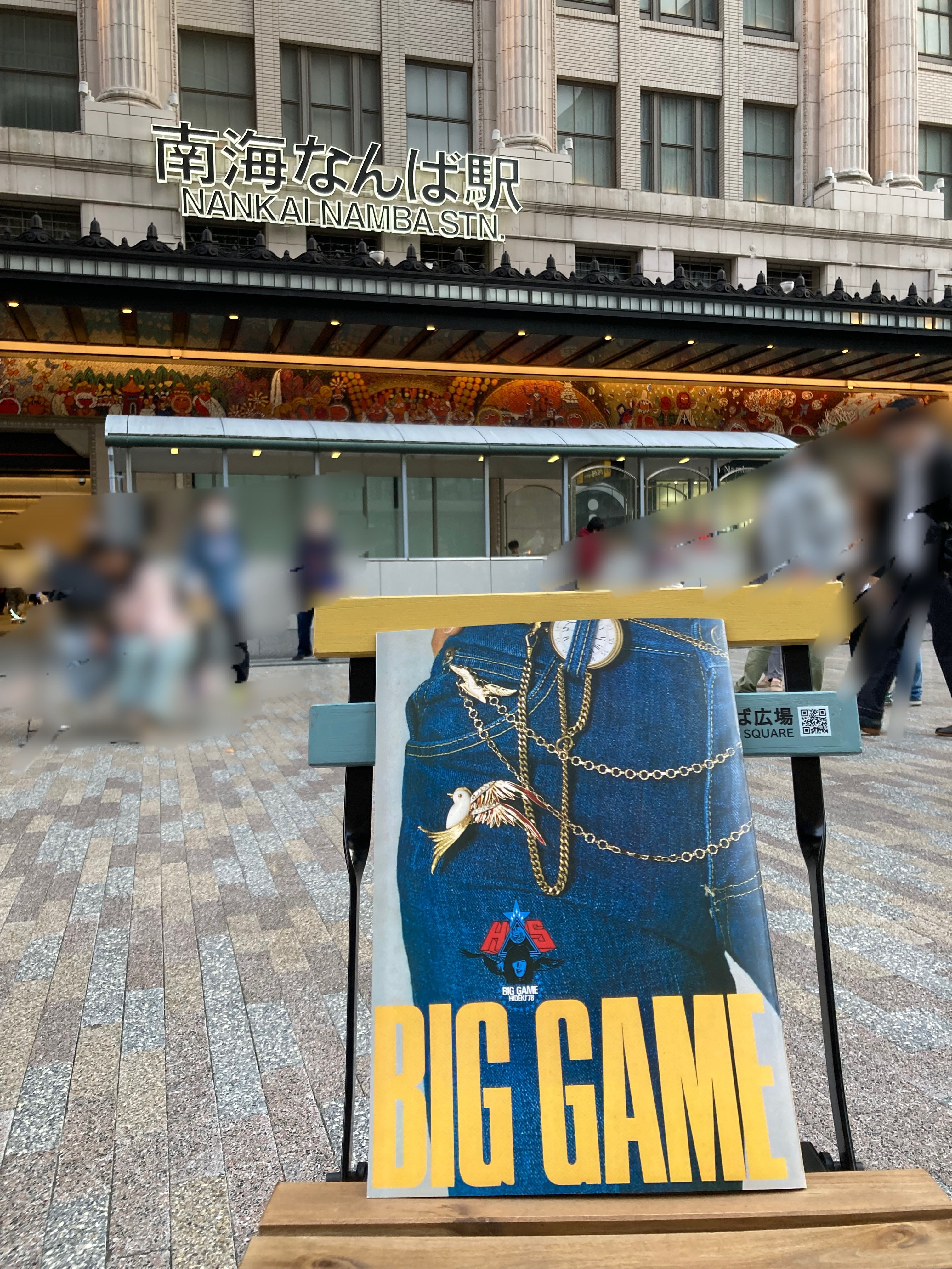 西城秀樹ネガフィルム title 西城秀樹フィルムコンサート広島公演 『BIG GAME 2025