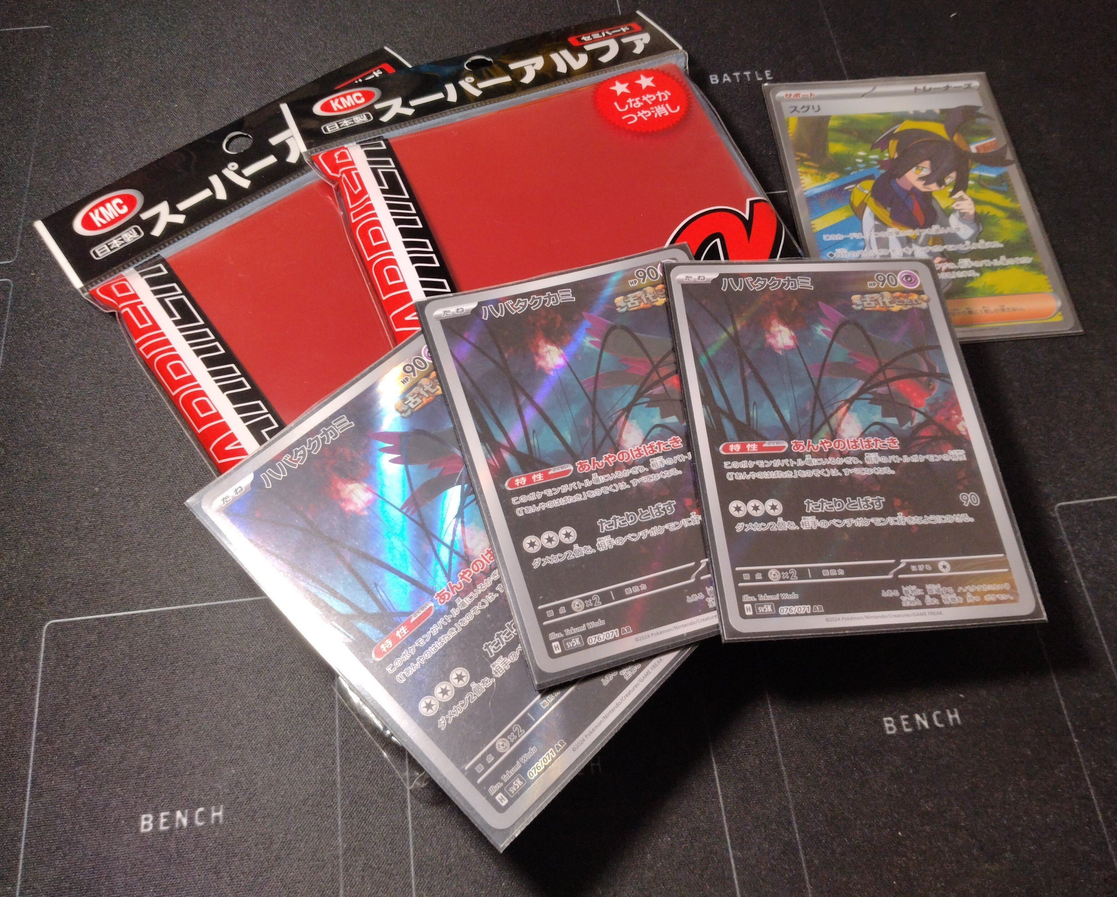 ハイレア】レジドラゴVSTAR デッキ レジドラゴVSTARのデッキ構築