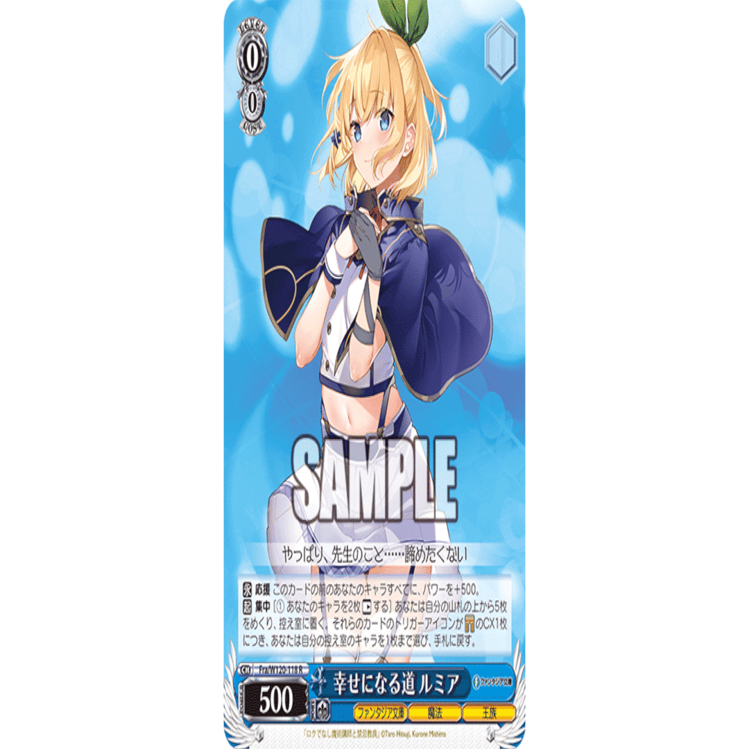 一人回し環境】8門富士見｜ちまつ