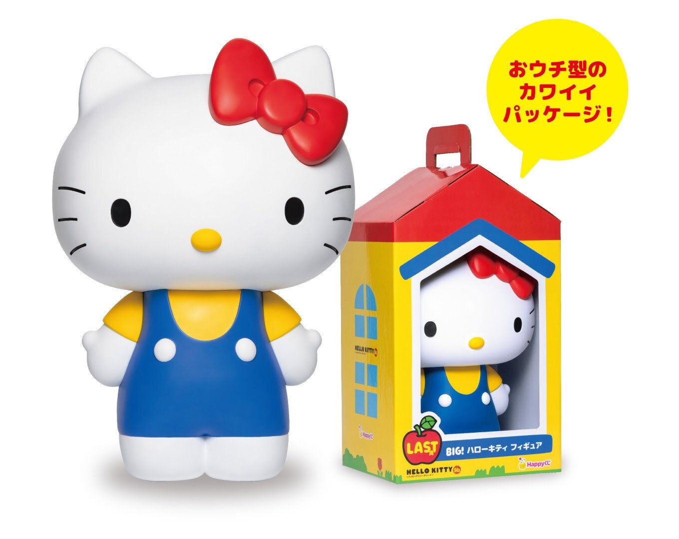 Happyくじ】『HELLO KITTY 50th~ハッピーアニバーサリー Happyくじ】『HELLO KITTY 50th~ハッピーアニバーサリー
