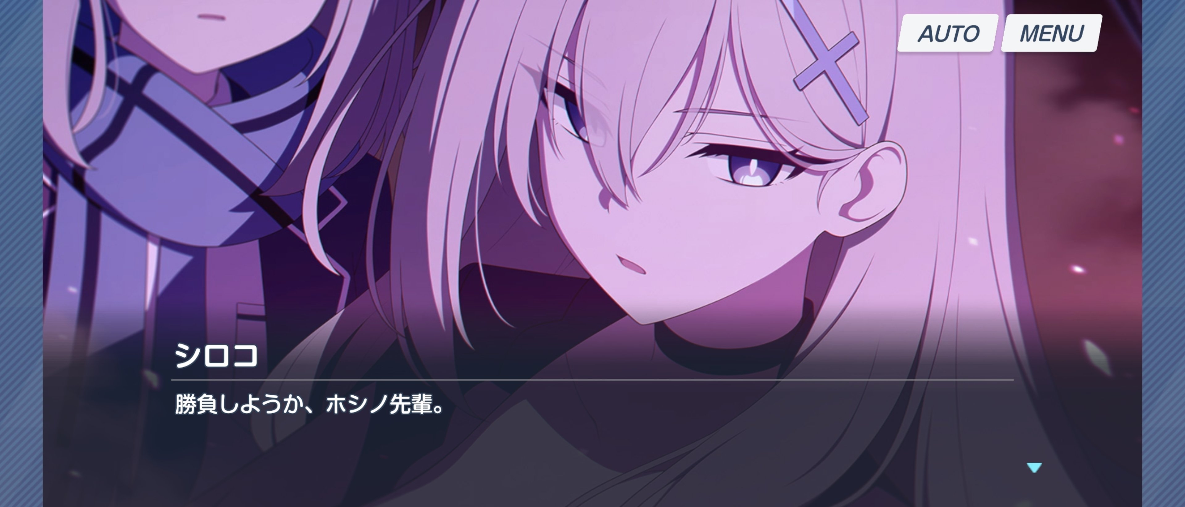 ブルアカ】小鳥遊ホシノとヒーローについて｜与吉