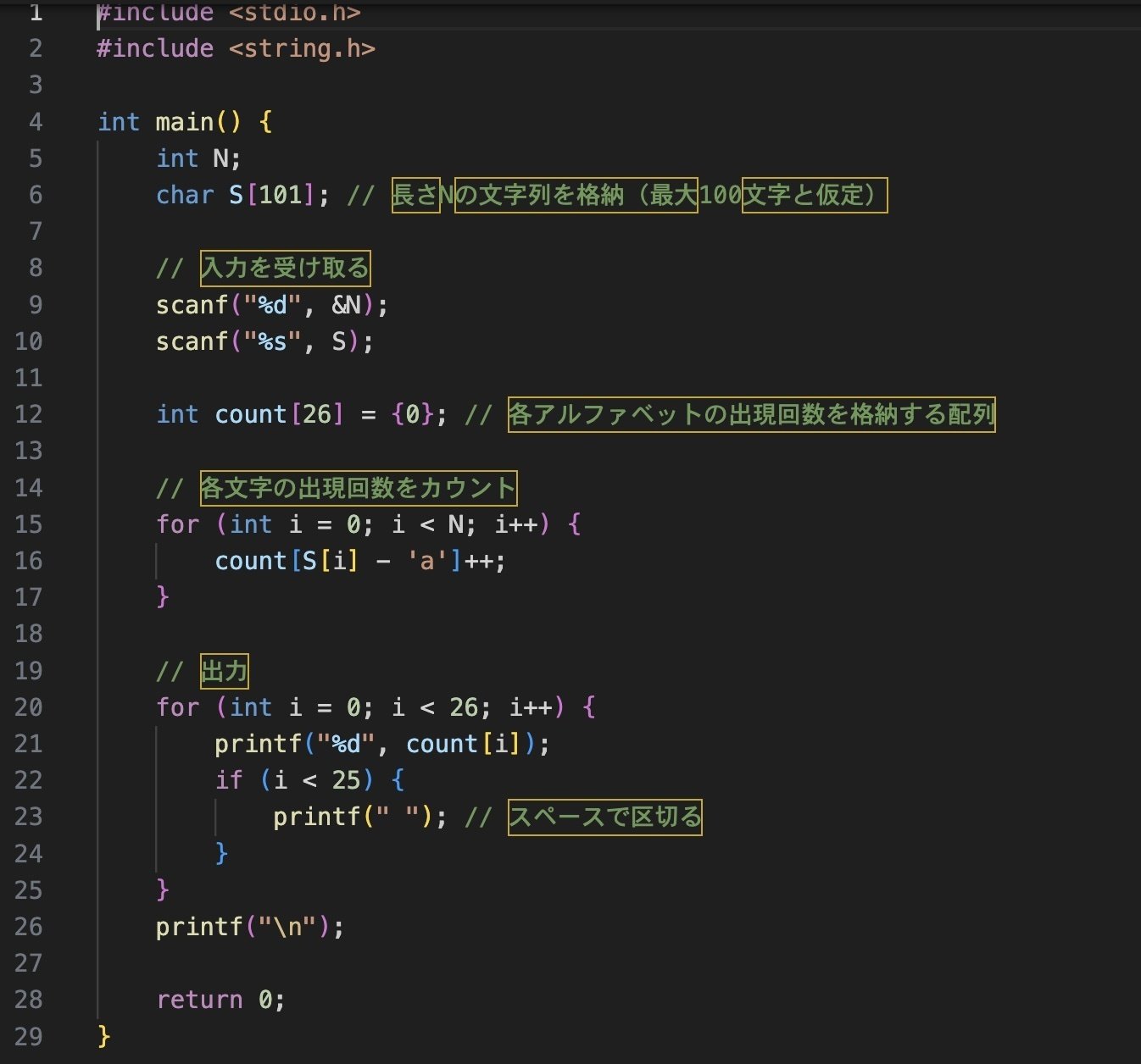 C言語】【問題集】Cランク｜データセット選択メニュー｜C言語