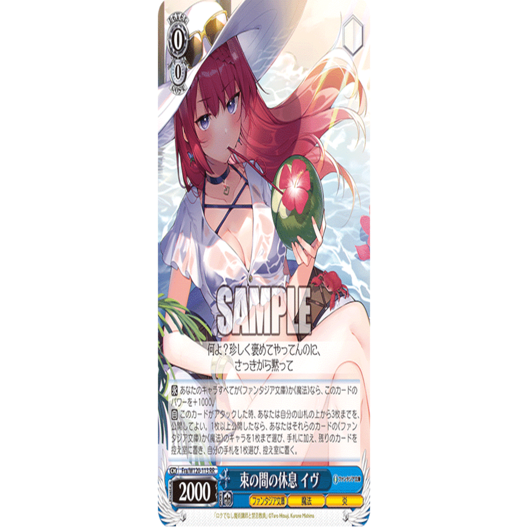 一人回し環境】8門富士見｜ちまつ