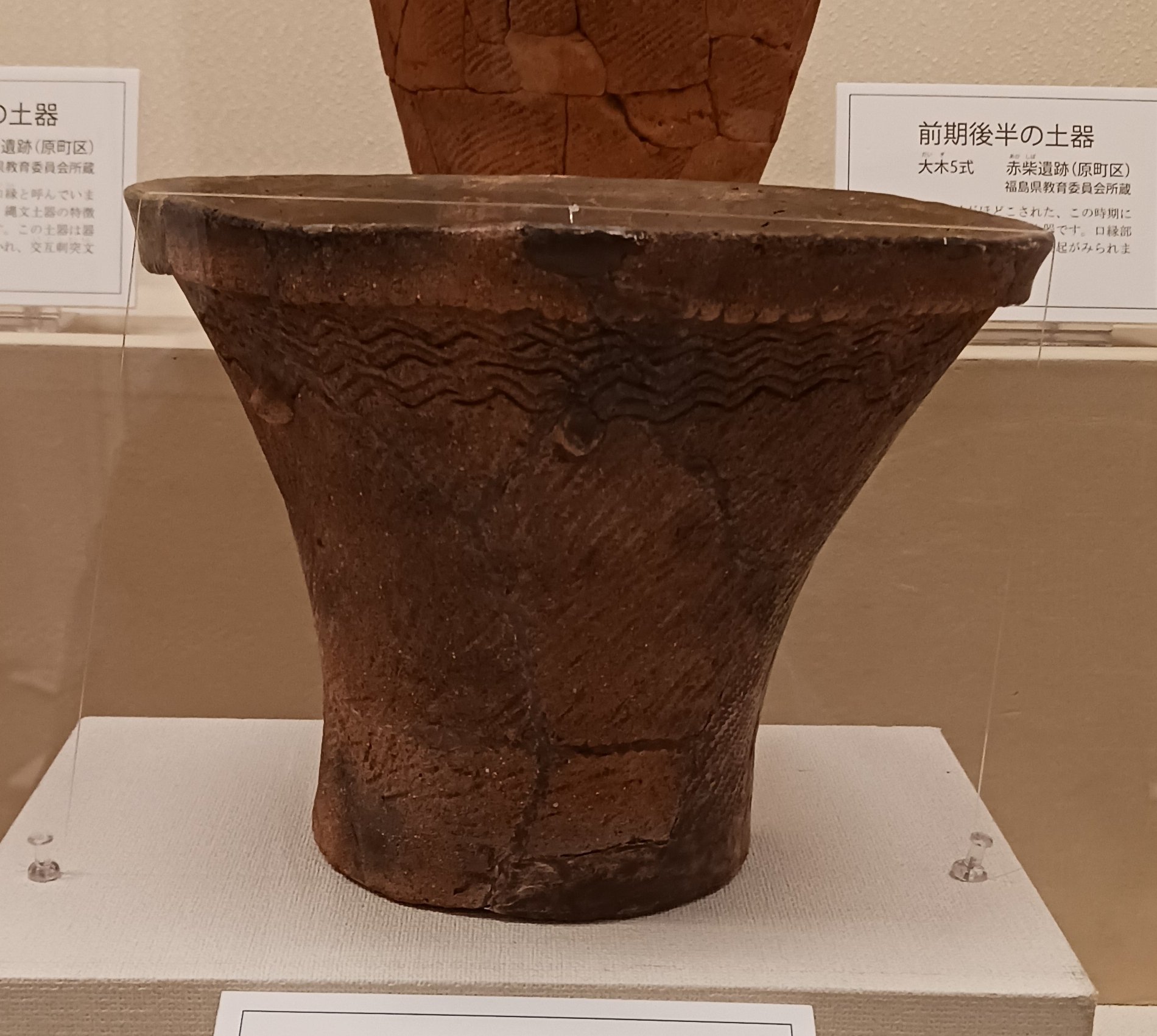 大木式土器の変貌（4） 縄文前期の大木式｜滝ノ家