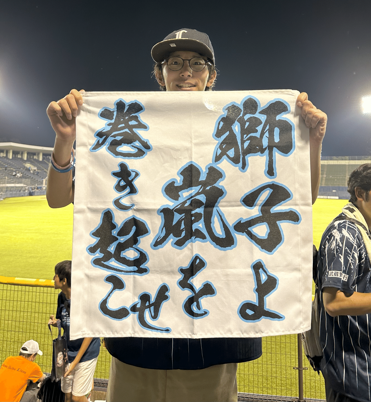 自己紹介】シシアラシと申します！（ライオンズファン、YouTuber
