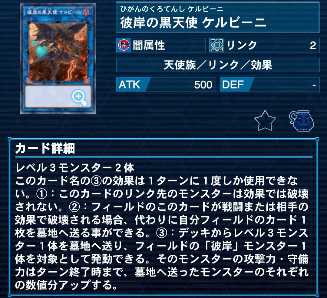 遊戯王OCG】新規水晶機巧（クリストロン）デッキ研究【展開ルート