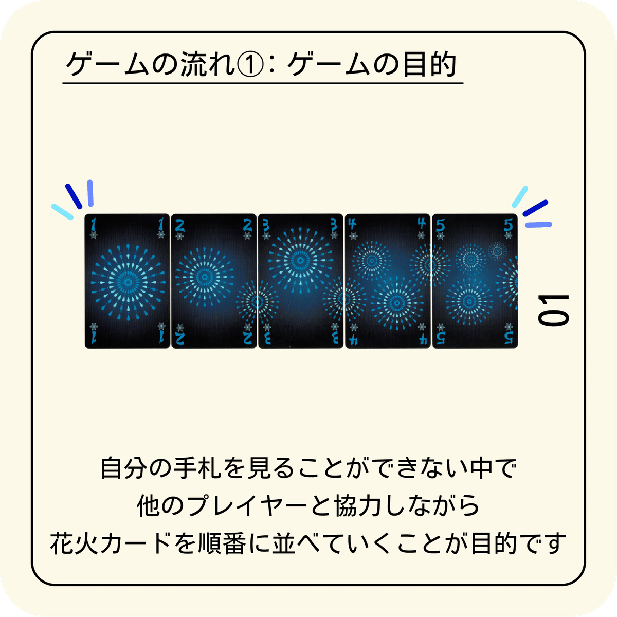 花火セット 玩具花火 No！セロハンテープ台紙使用！取り出し簡単