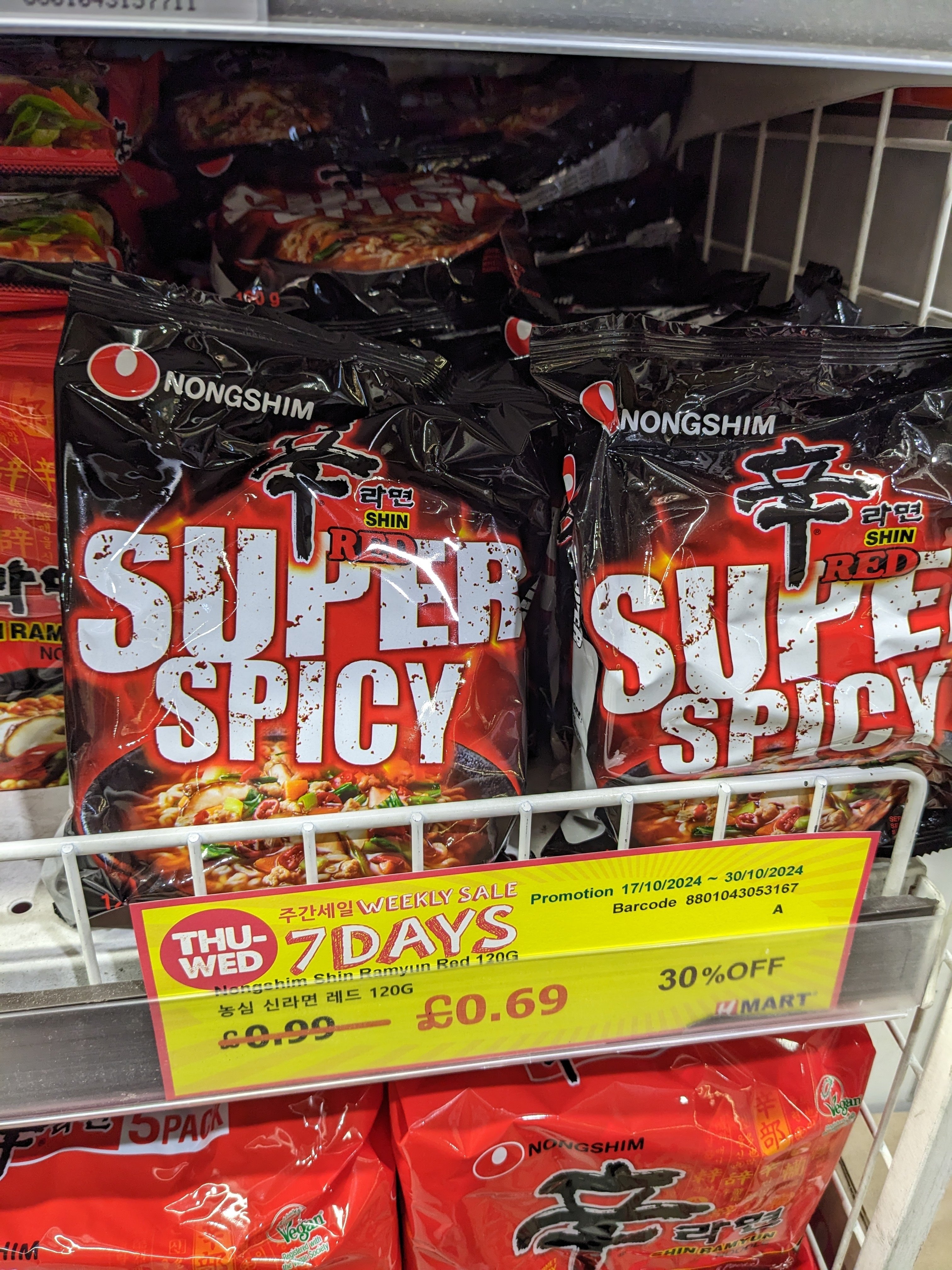 ロンドン生活】 アジア系食材を安く買うならここ👉️ H Mart