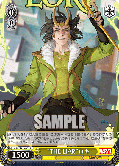 デッキレシピ】結論MARVEL8門【WGP東京優勝】※無料|りくると デッキレシピ】結論MARVEL8門【WGP東京優勝】※無料|りくると