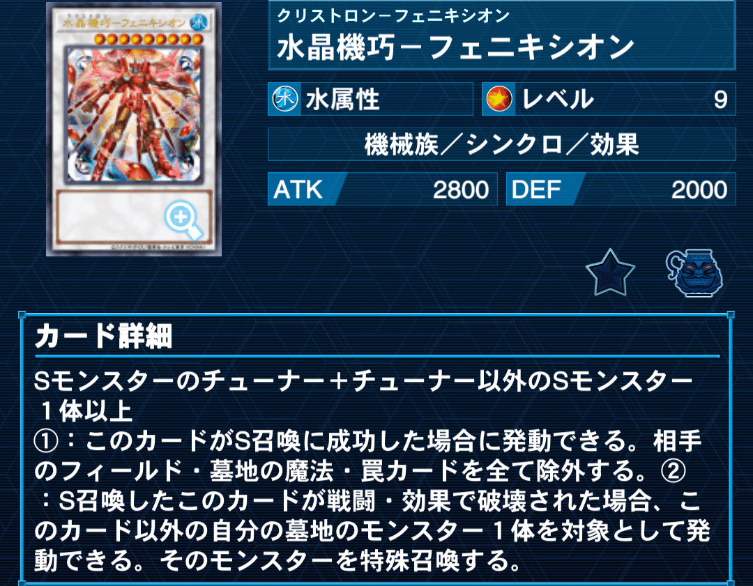 遊戯王】クリストロンの構築を考える - ダントーくんの備忘録ブログ